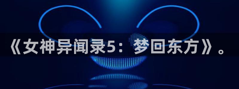 动漫之家.