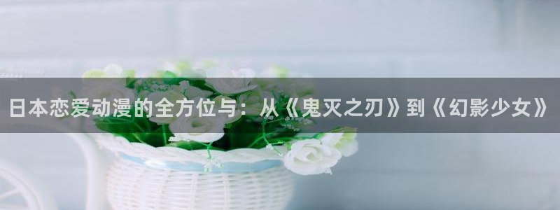 动漫之家x2.1.1