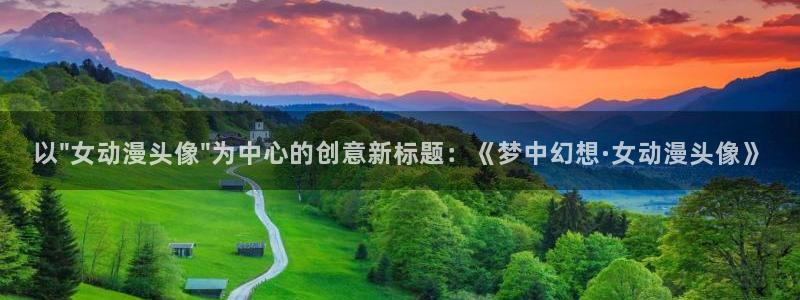 在动漫之家下载了漫画怎么在本地找到