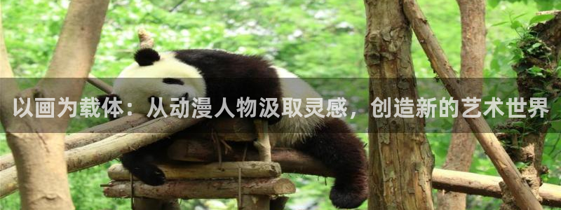 动漫之家动画
