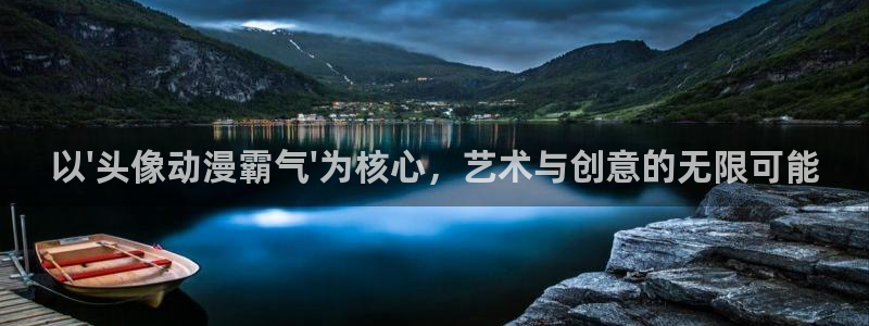 动漫之家排行