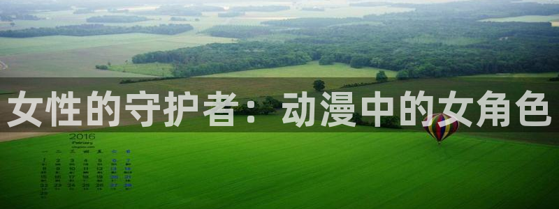 日韩动漫之家