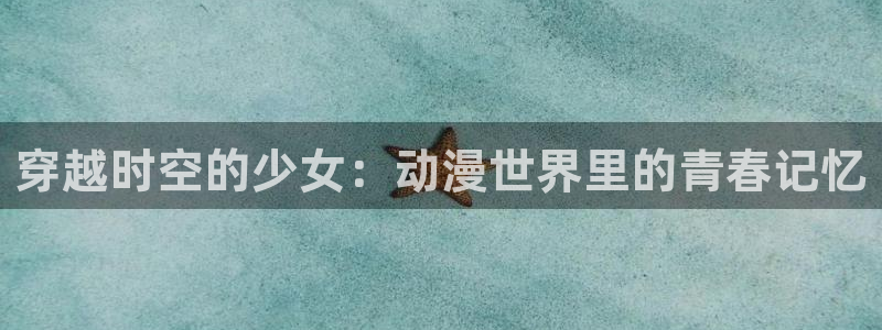 恬淡晴天动漫之家