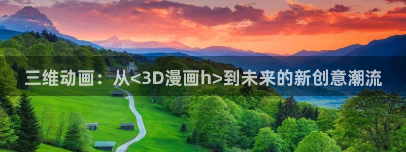,动漫之家
