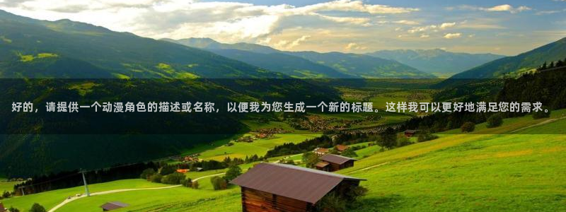 58动漫之家