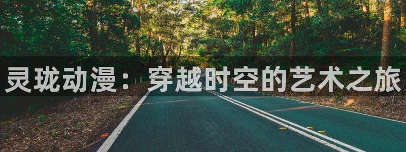 动漫之家下载