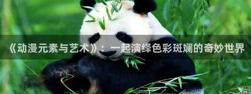动漫之家.com