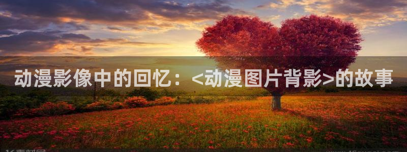 一拳超人动漫之家