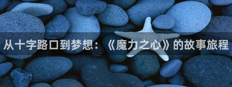 动漫之家ios版