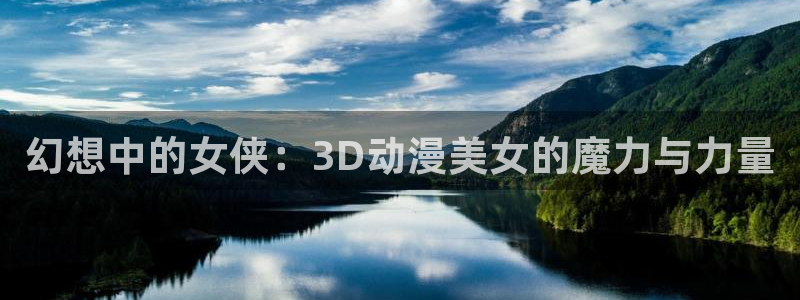 动漫之家网站官网