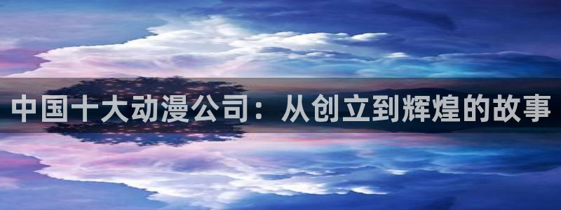 动漫之家 小说