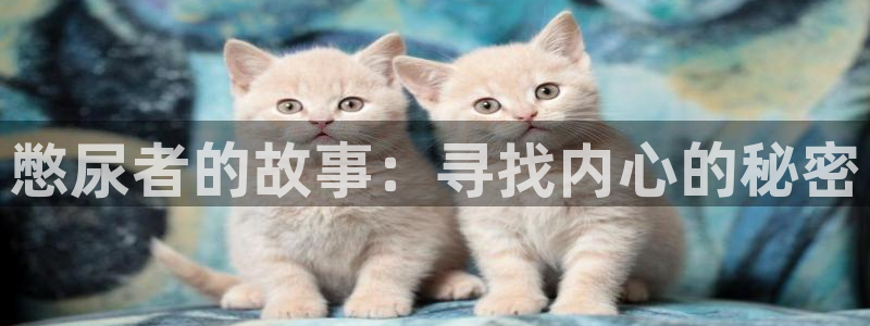 动漫之家在线观看免费