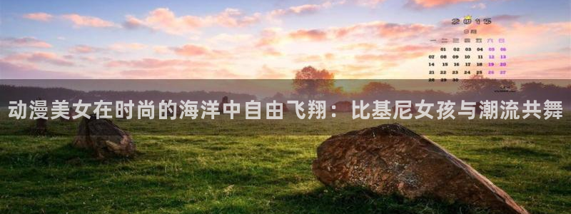 动漫之家安卓版