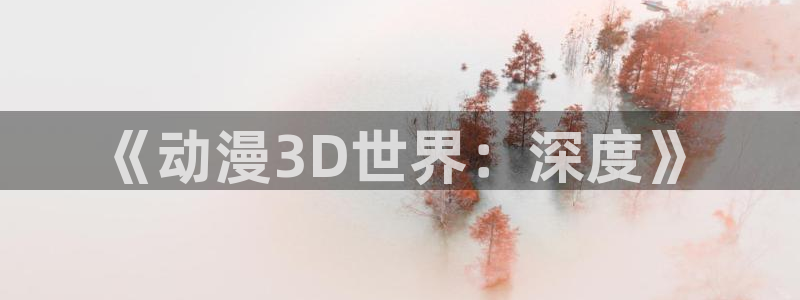 韩漫动漫之家