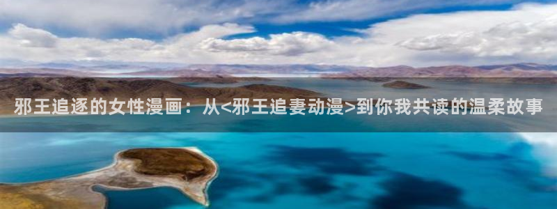www.动漫之家