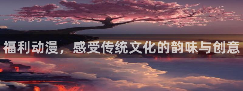 其他动漫动漫之家