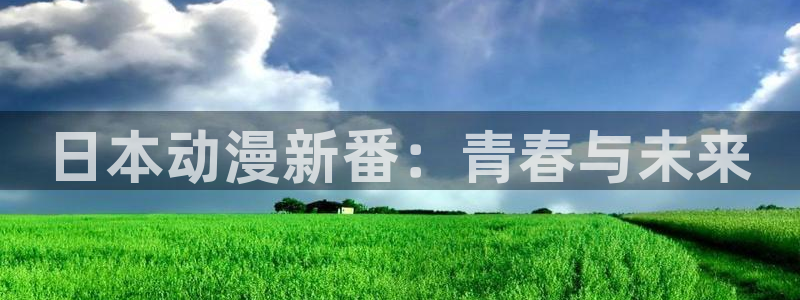 动漫之家官网登录入口
