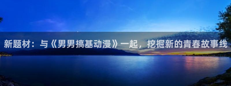 动漫之家.