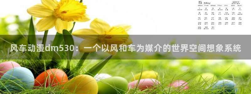 动漫之家 更新