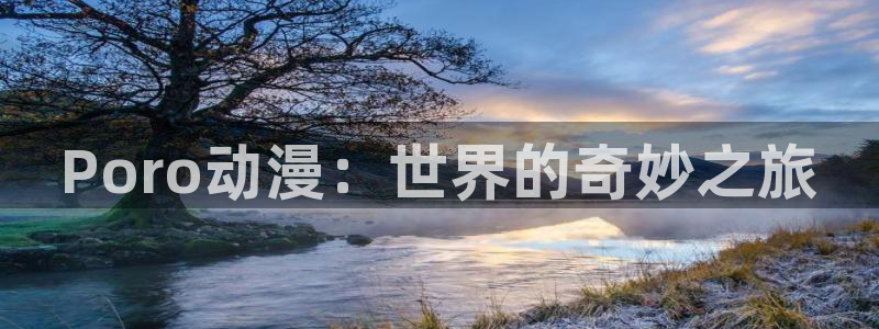 我推的孩子动漫之家