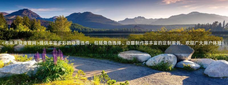 耽漫网之家动漫之家