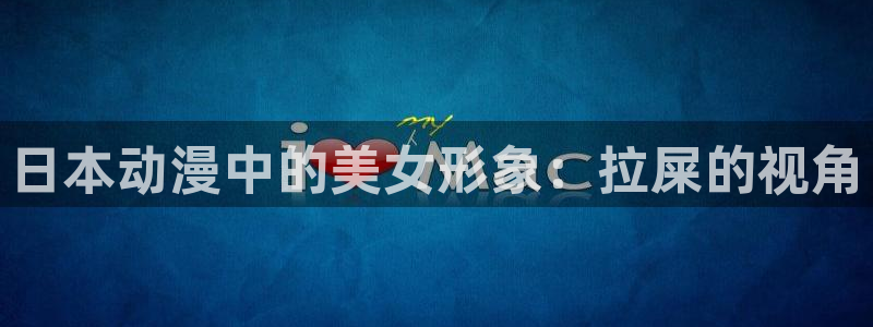 动漫之家神隐的漫画怎么看