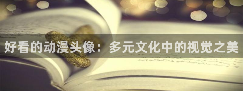 gts漫画动漫之家