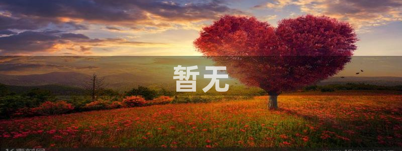 我怎么可能成为你的恋人动漫之家
