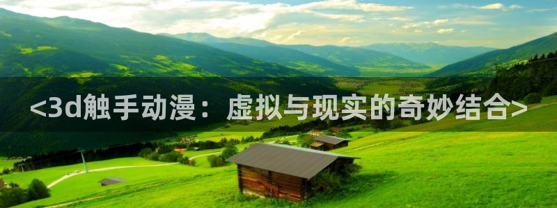 动漫之家在线漫画
