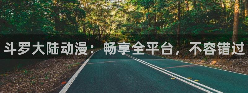 动漫之家下载的漫画在哪个文件