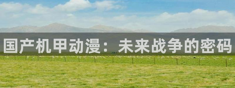动漫之家官网登录入口