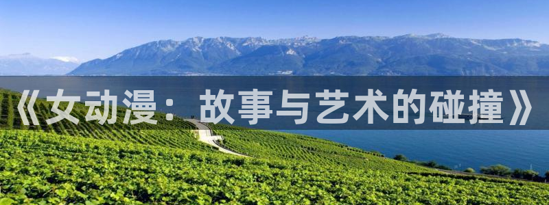 变身emergence 动漫之家
