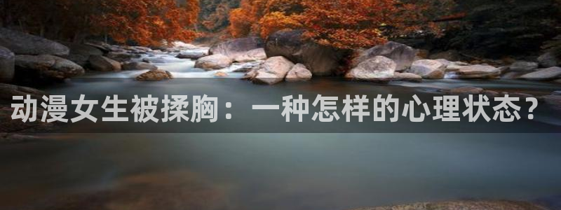 恬淡晴天动漫之家