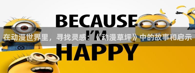 动漫之家下载地址