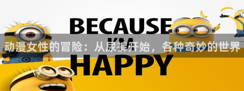 动漫之家手机漫画