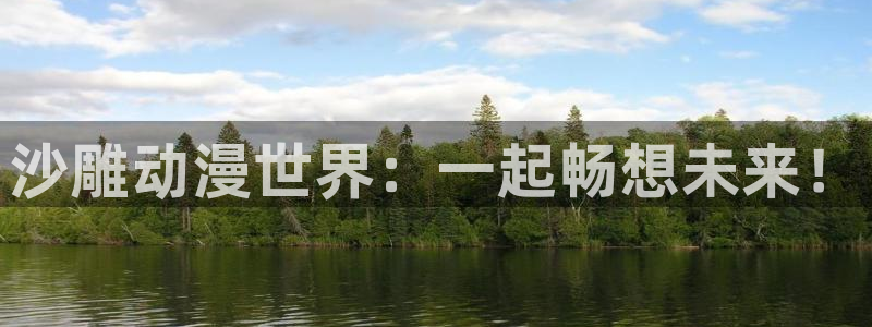 动漫之家动漫