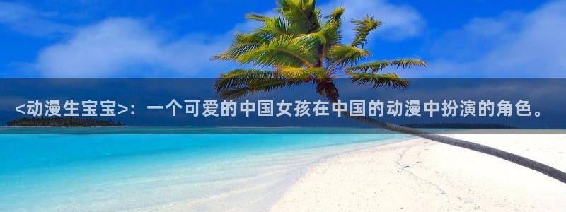 动漫之家在线看