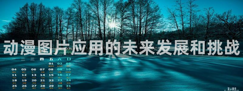 在线动漫之家