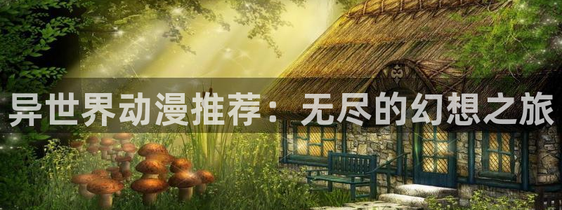 动漫之家破解版