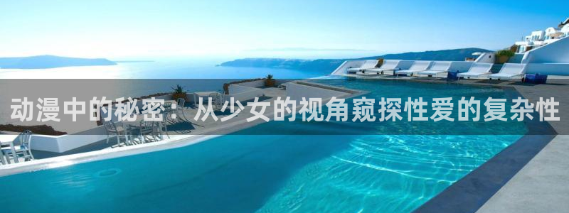 日本动漫之家