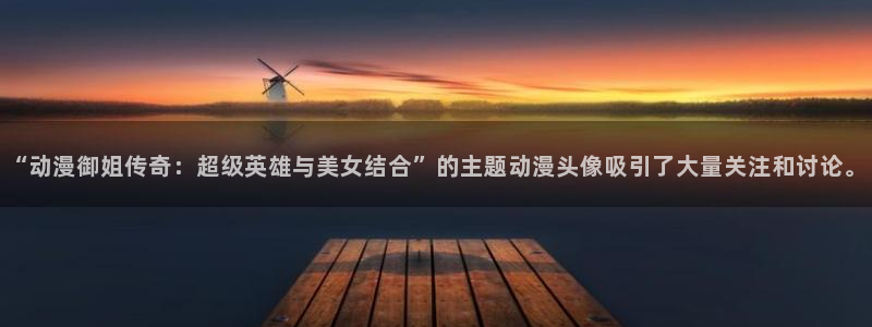 动漫之家安卓下载