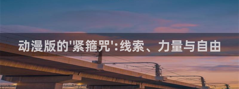 樱花动漫之家